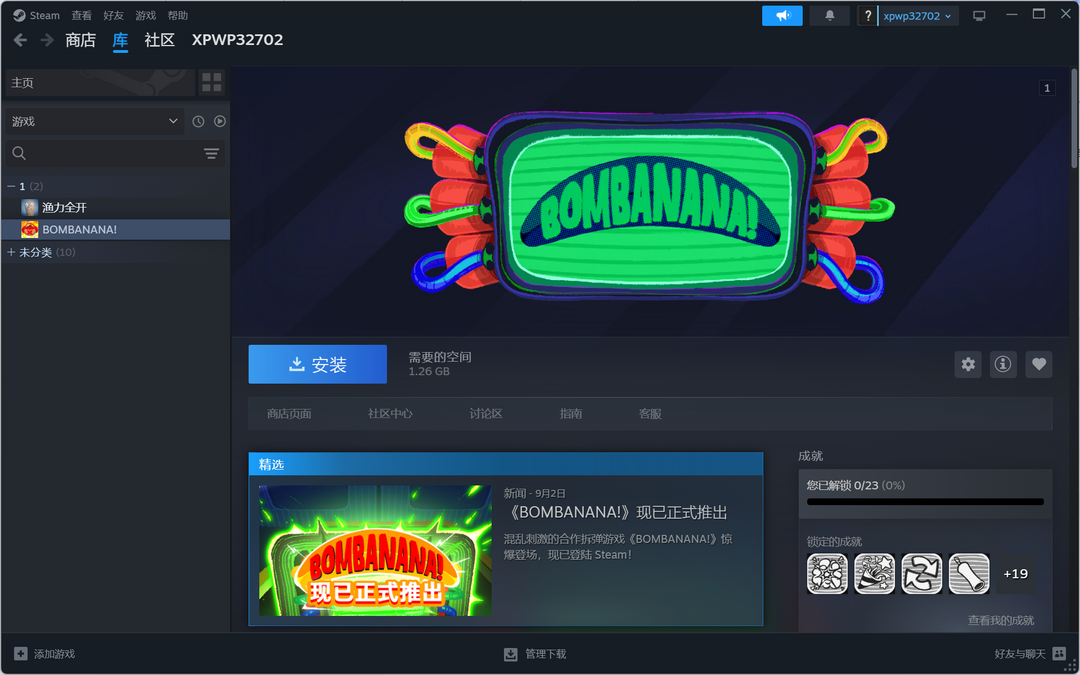 女王的游戏:盛世天下 女帝篇租号