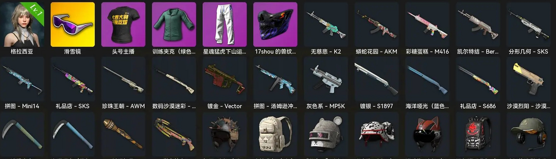 点击看大图