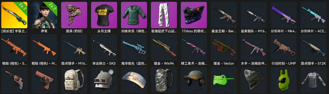 点击看大图