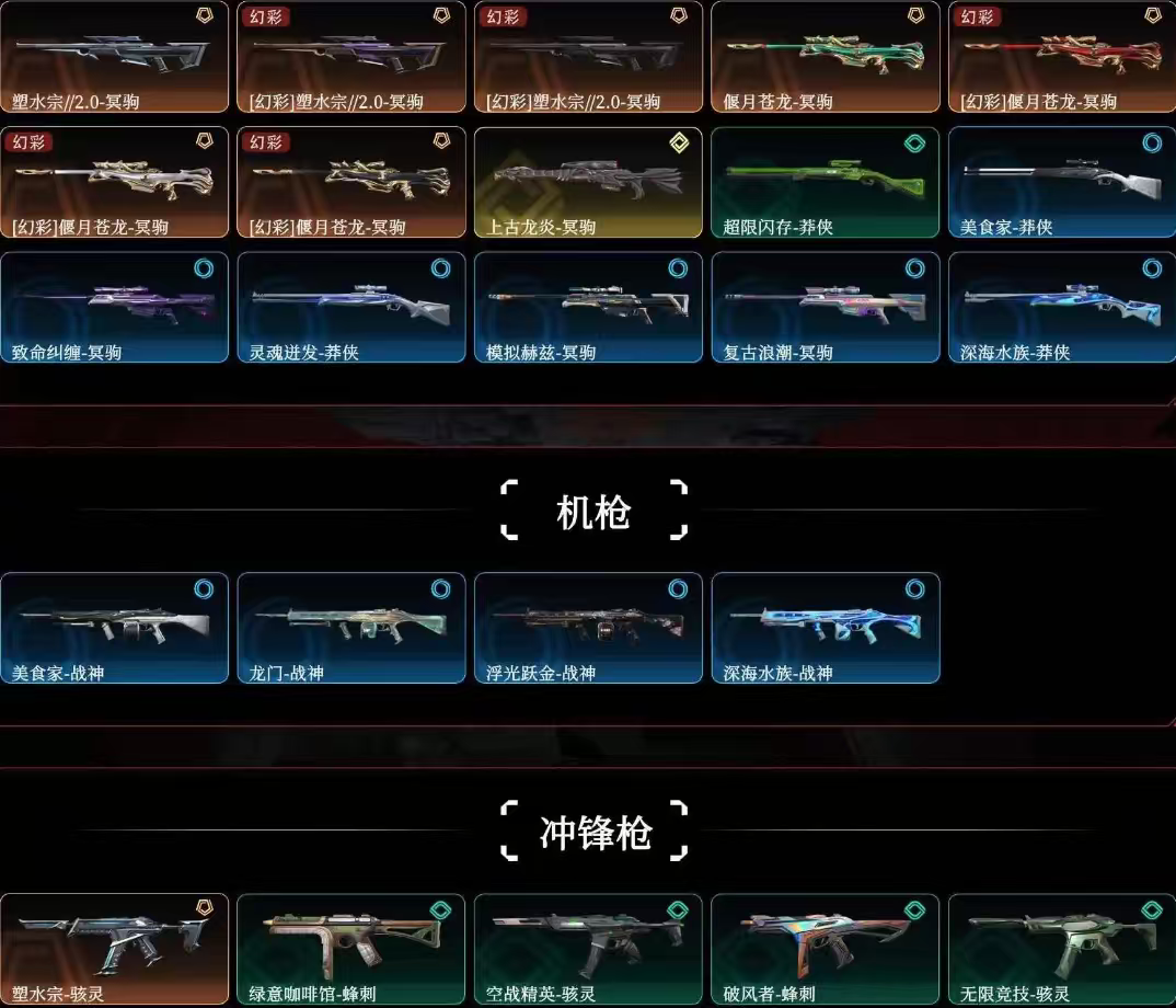 点击看大图