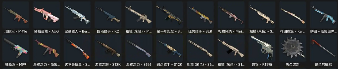 点击看大图