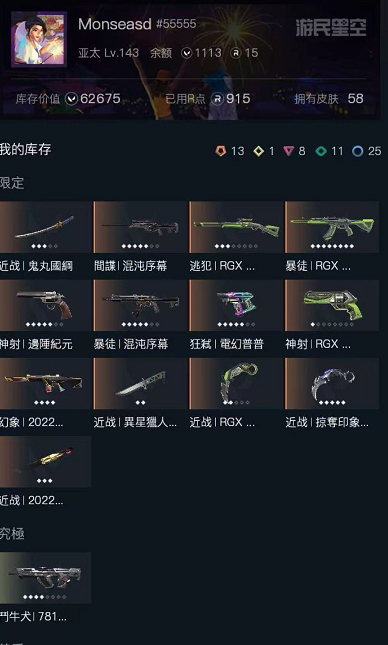 点击看大图