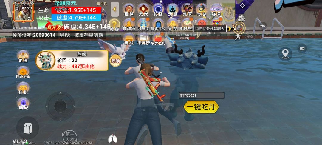 点击看大图