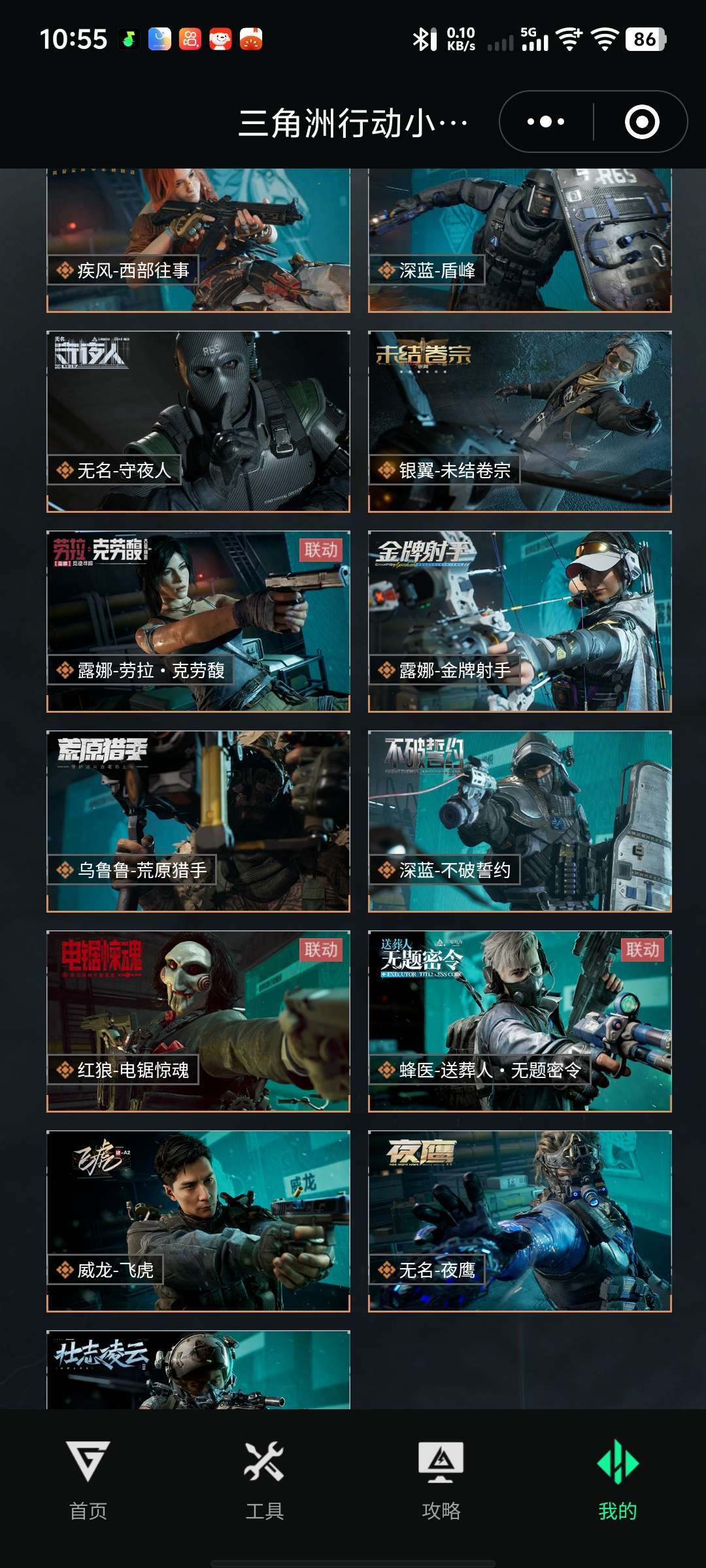 点击看大图