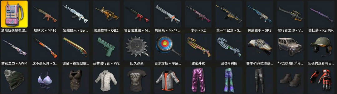 点击看大图