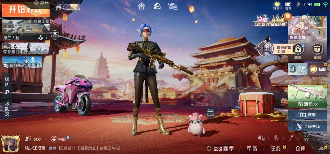 点击看大图
