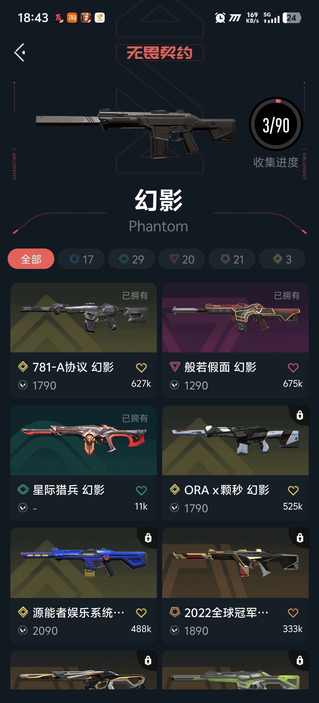 点击看大图