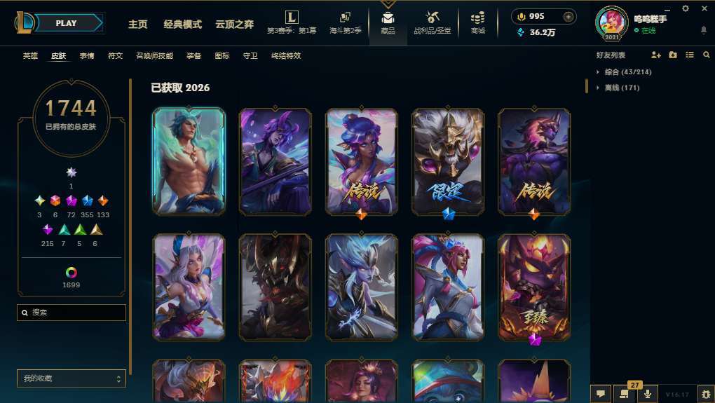 点击看大图