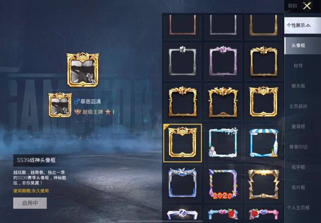 点击看大图