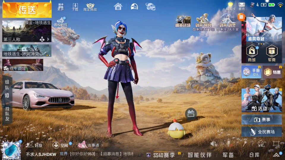 点击看大图