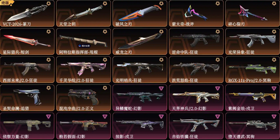 点击看大图