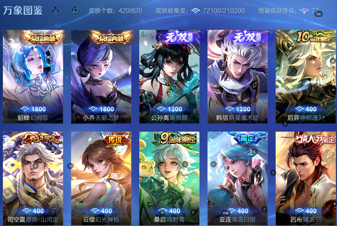 点击看大图