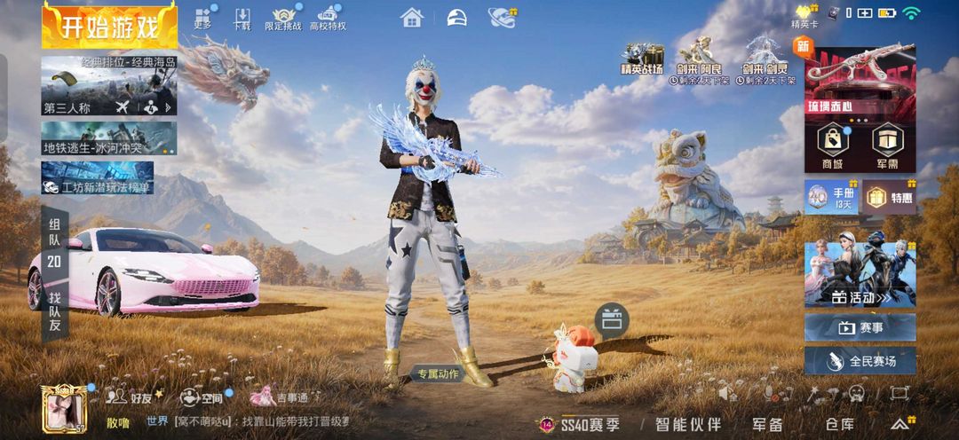 点击看大图