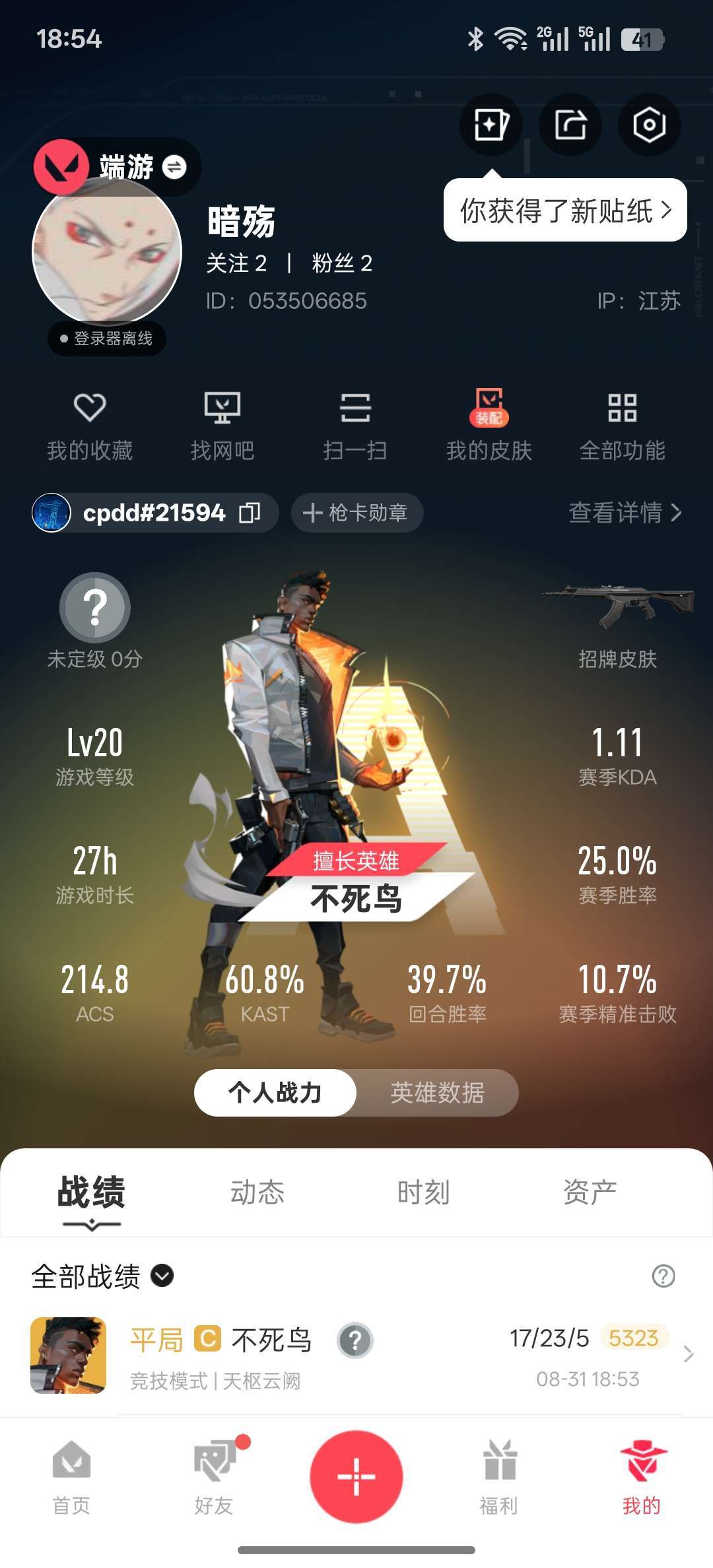 点击看大图