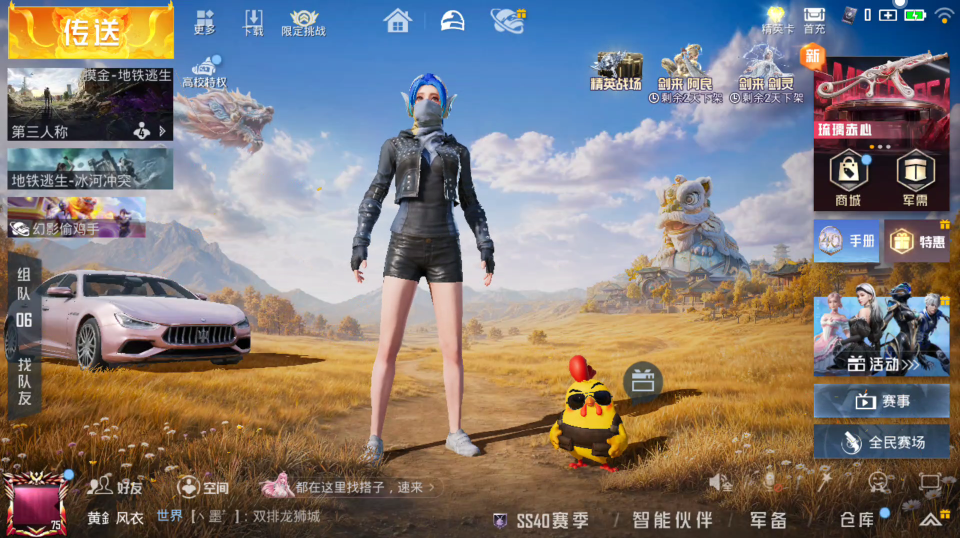 点击看大图