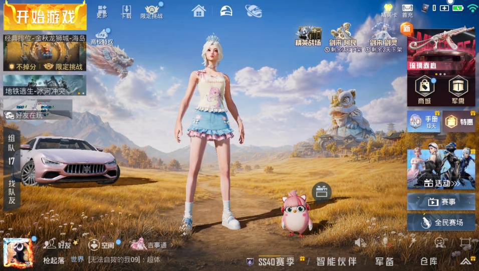点击看大图