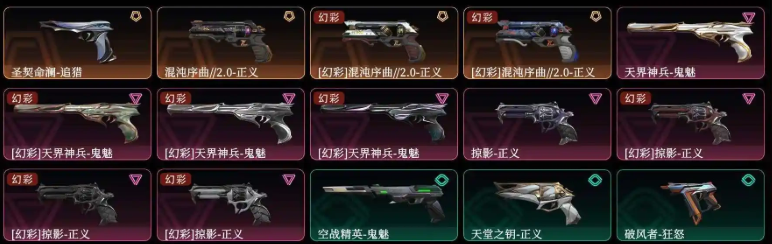 点击看大图