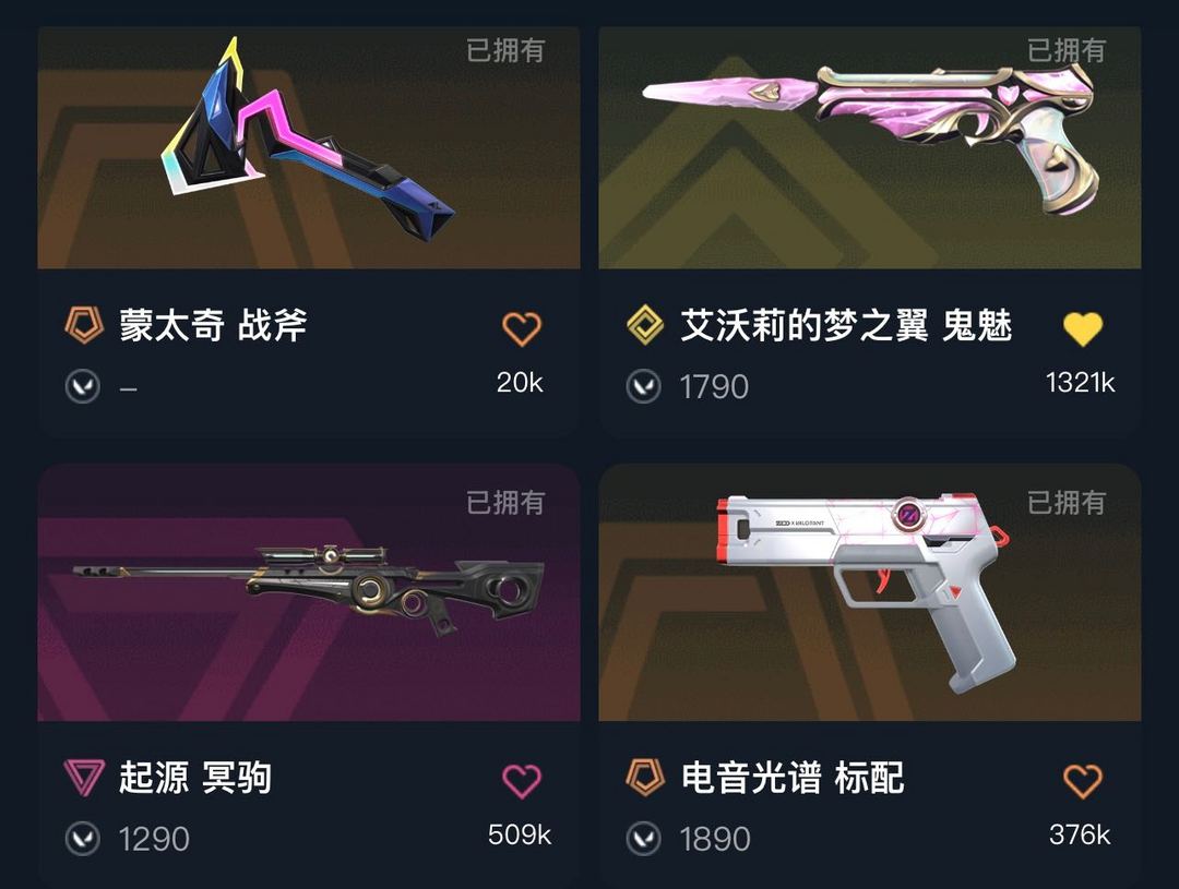 点击看大图
