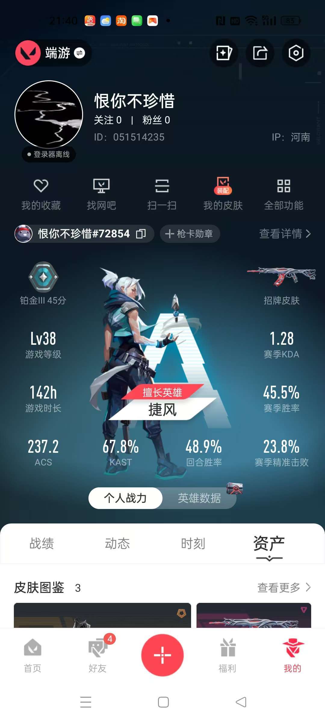 点击看大图