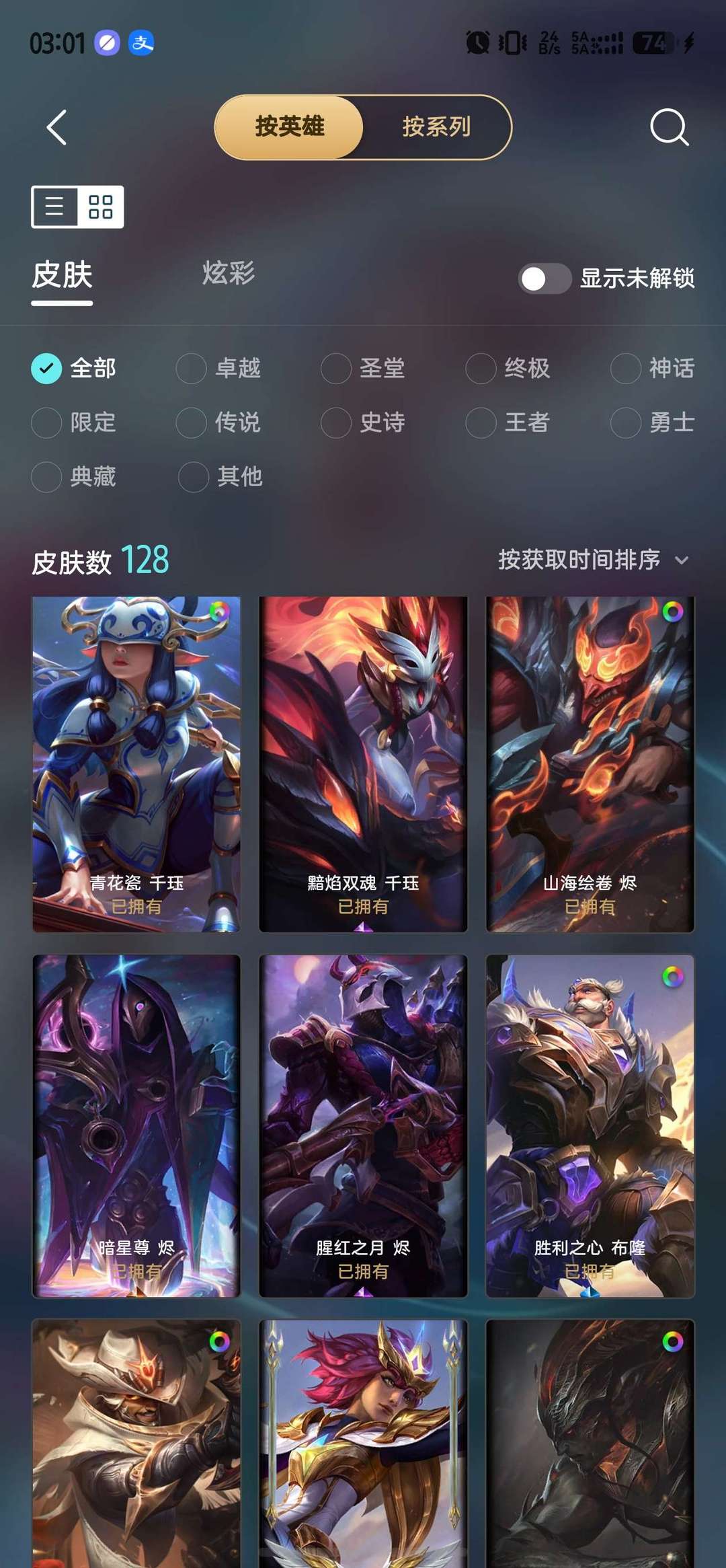 点击看大图
