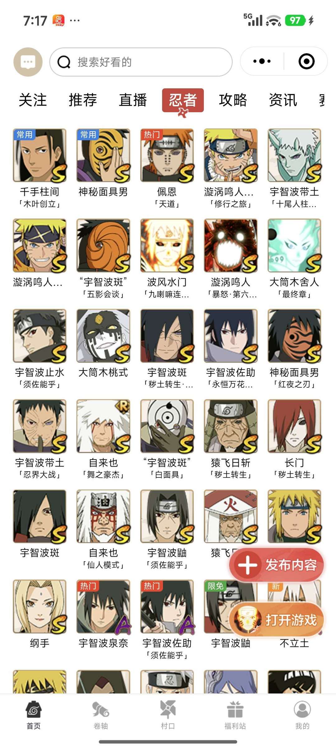 点击看大图
