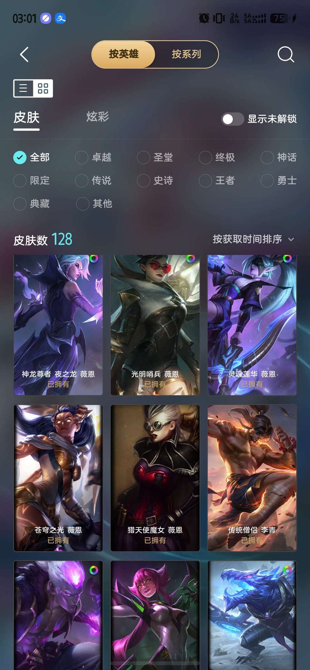 点击看大图