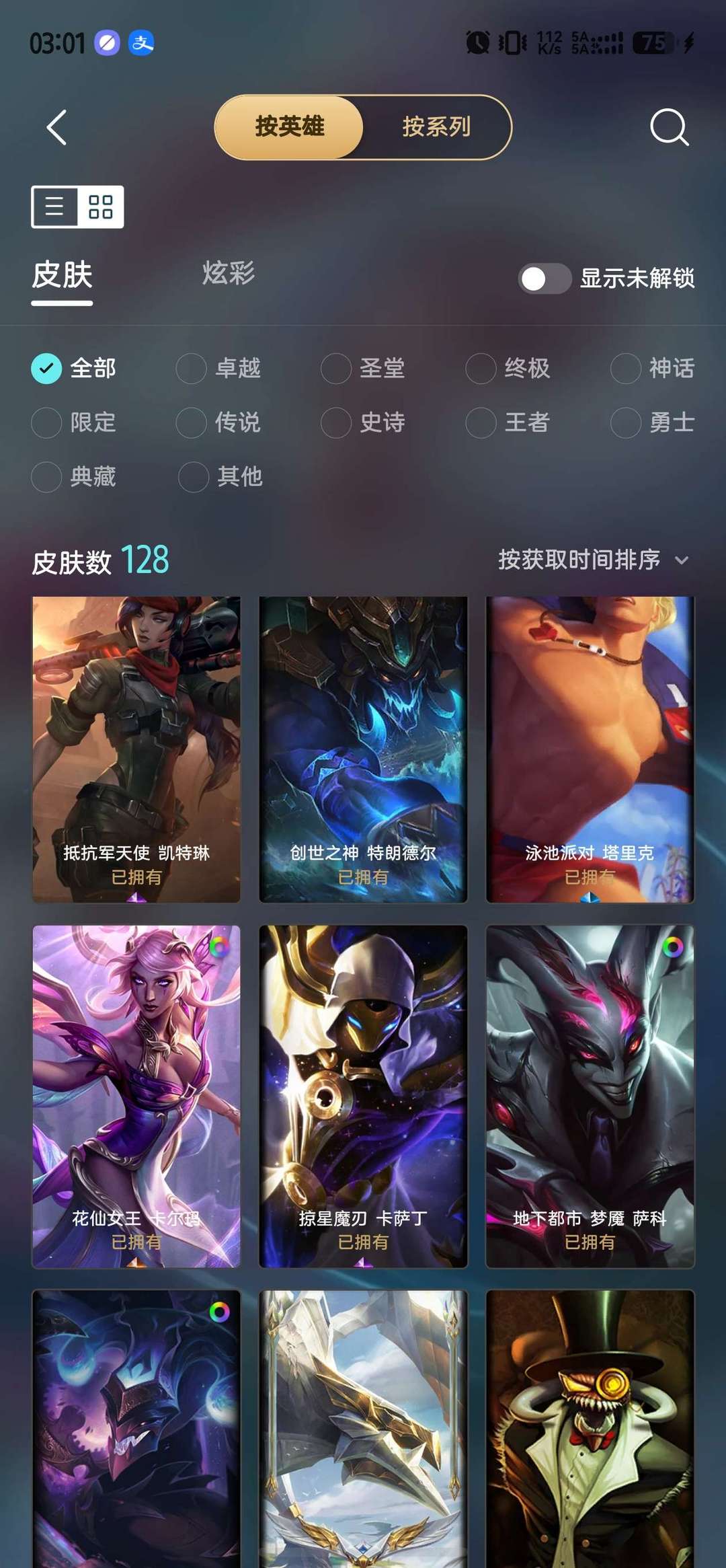 点击看大图