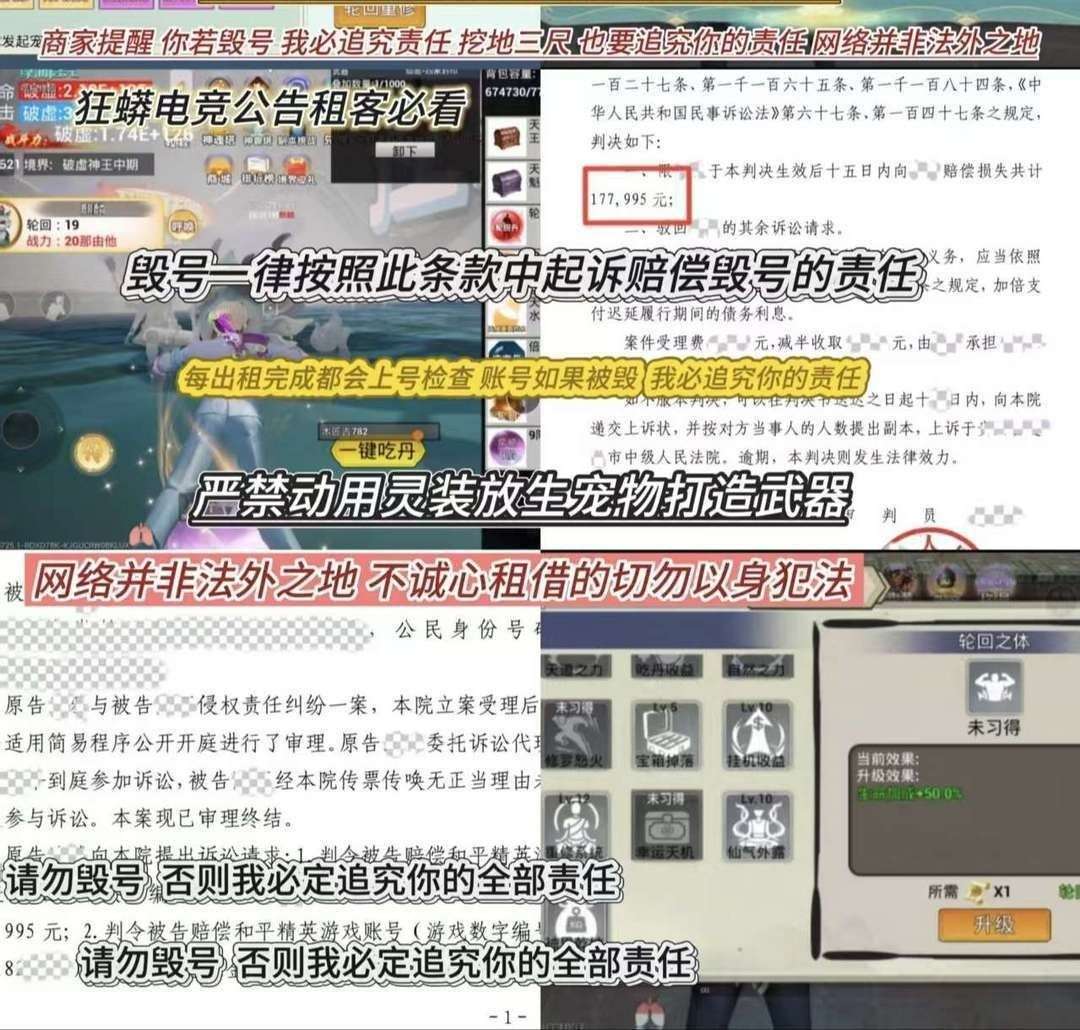 点击看大图