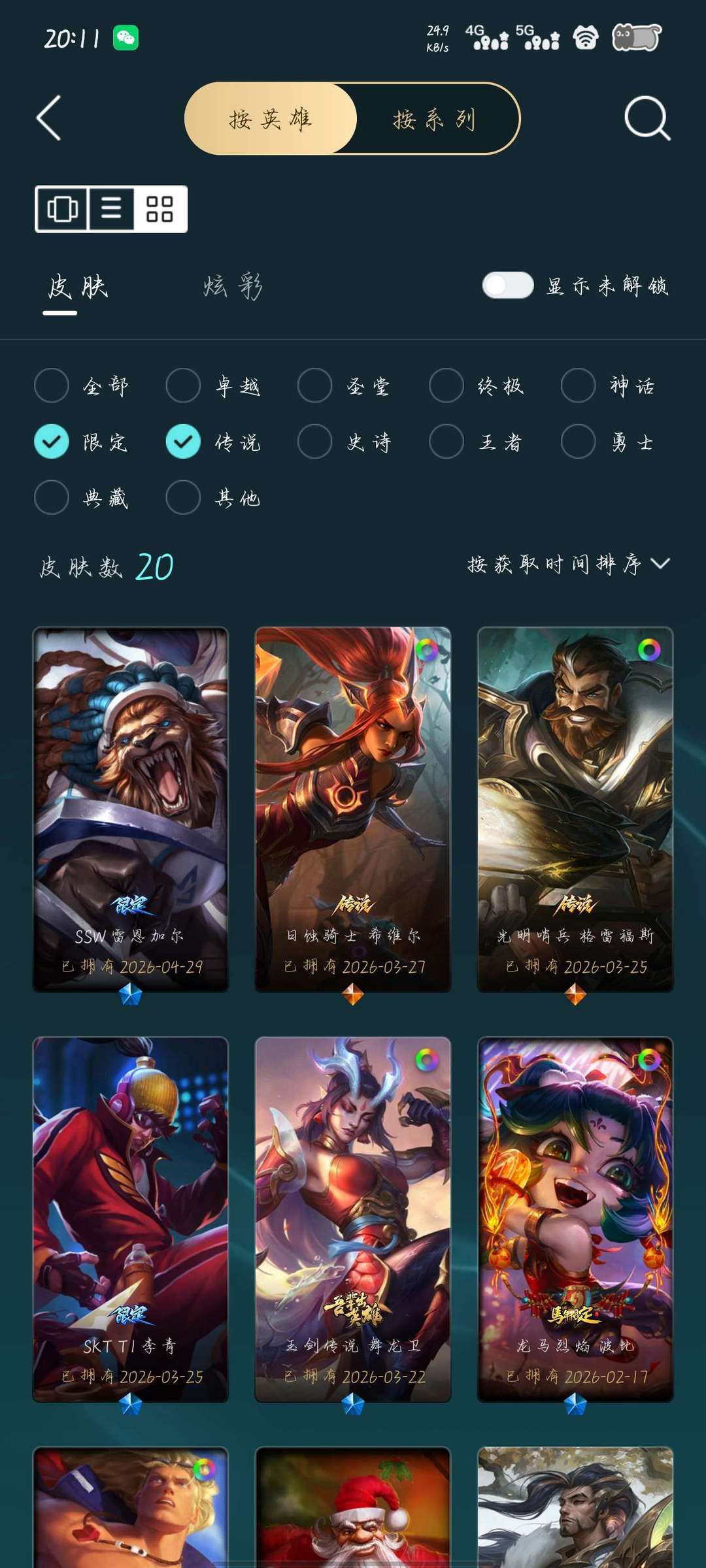 点击看大图