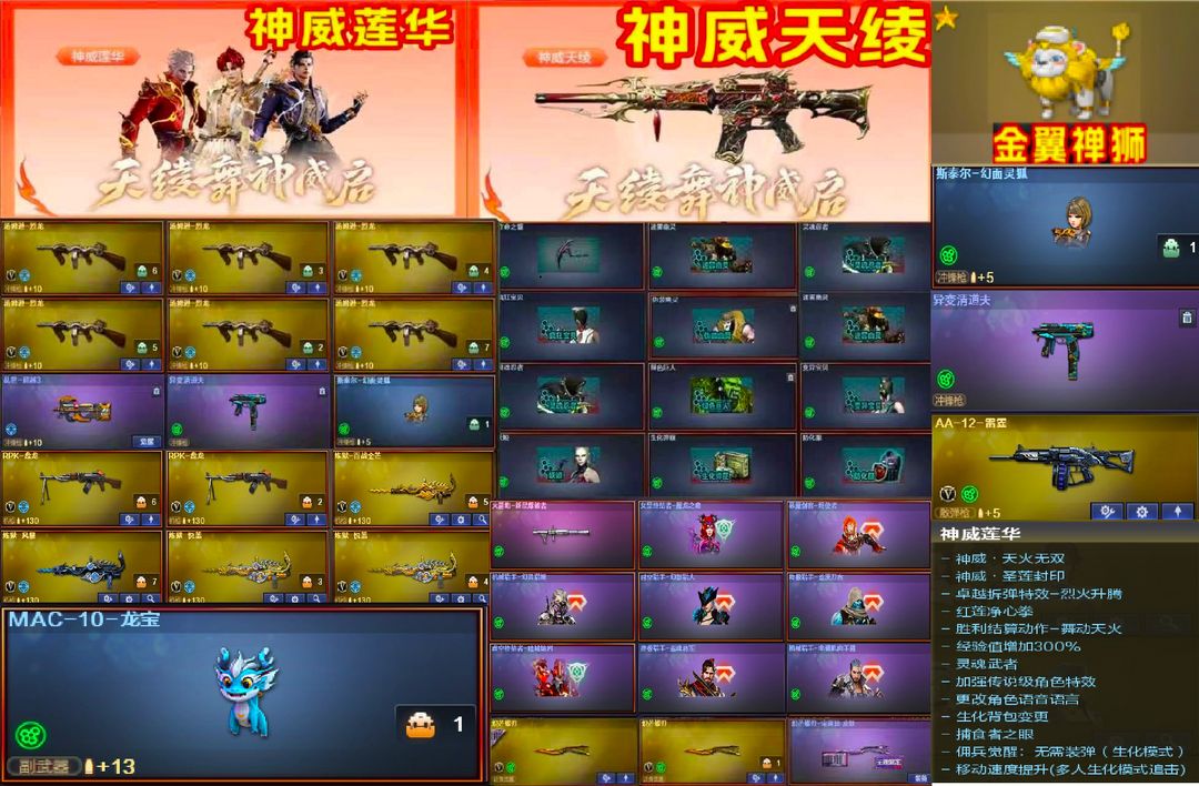 点击看大图