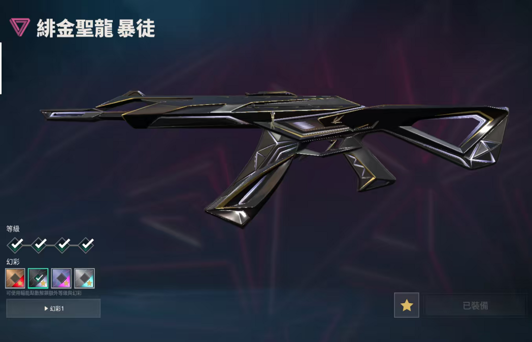 Valorant租号
