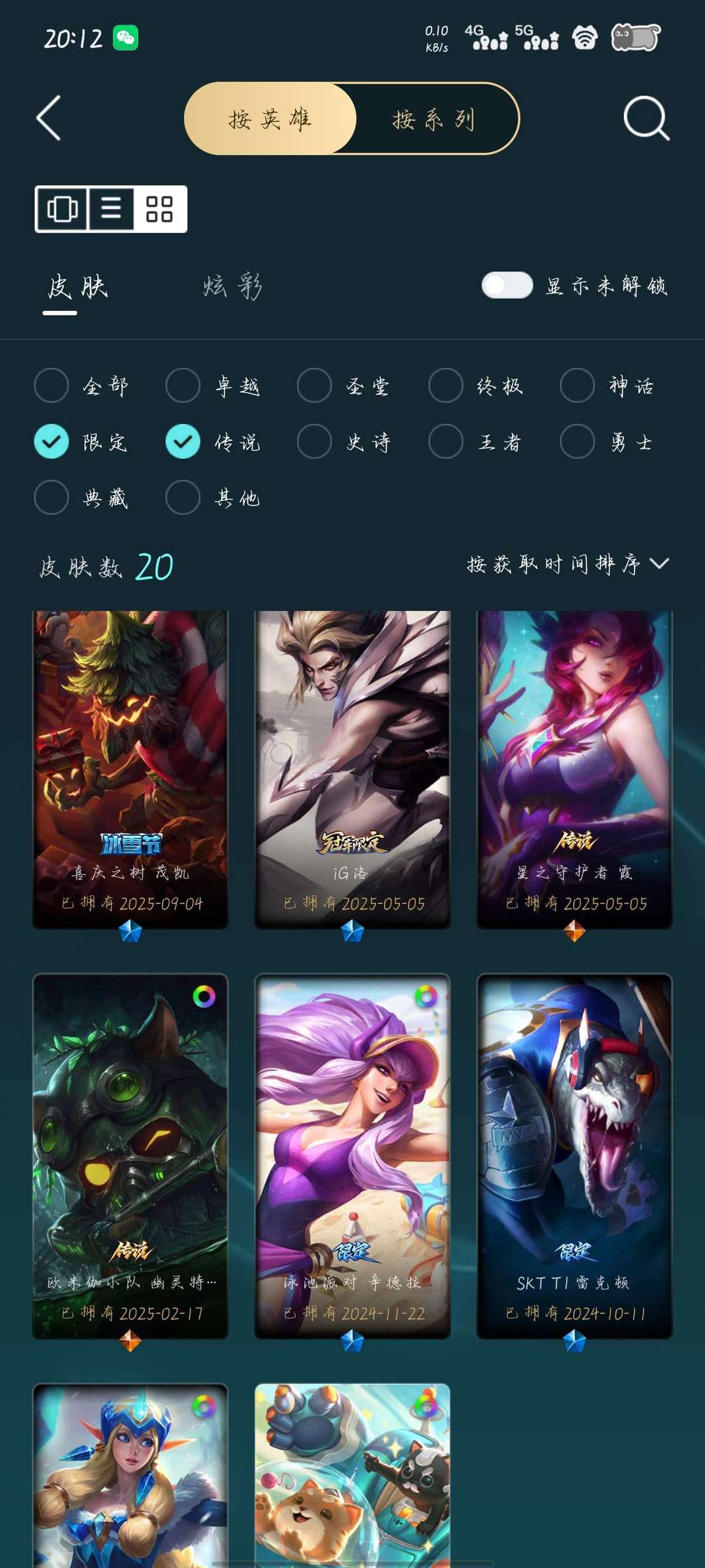 点击看大图