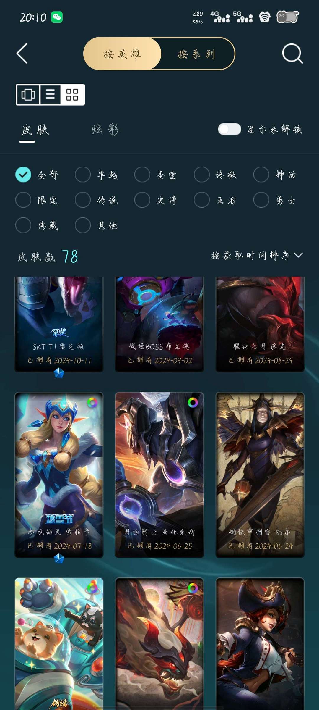 点击看大图