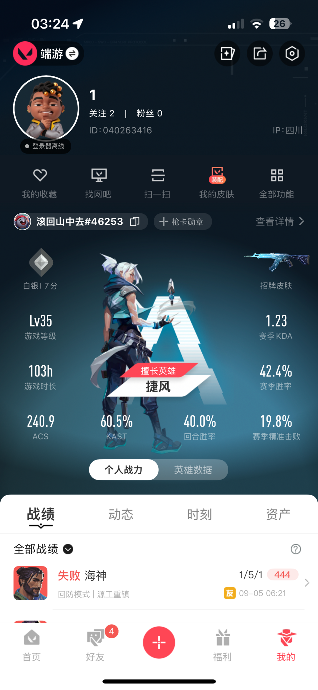 点击看大图