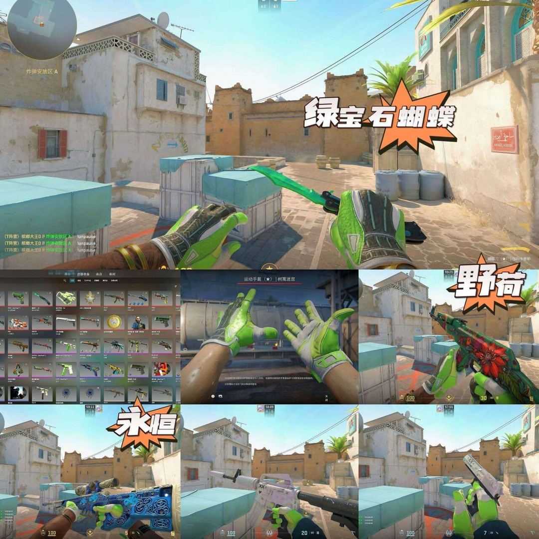 点击看大图