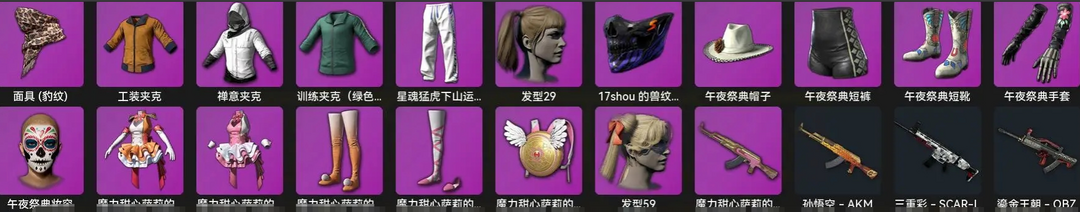 点击看大图