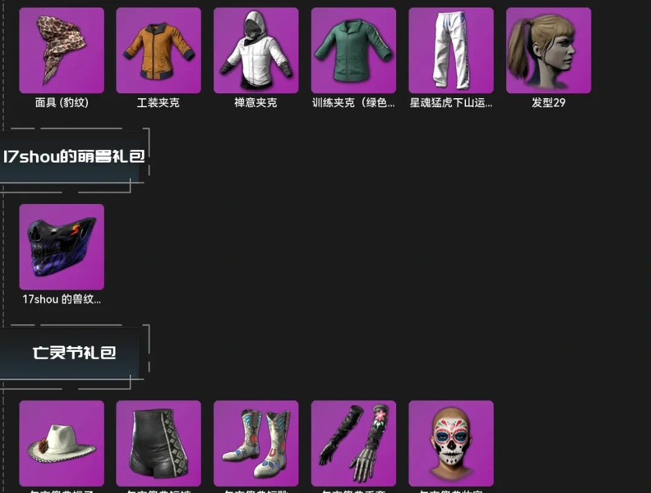 点击看大图