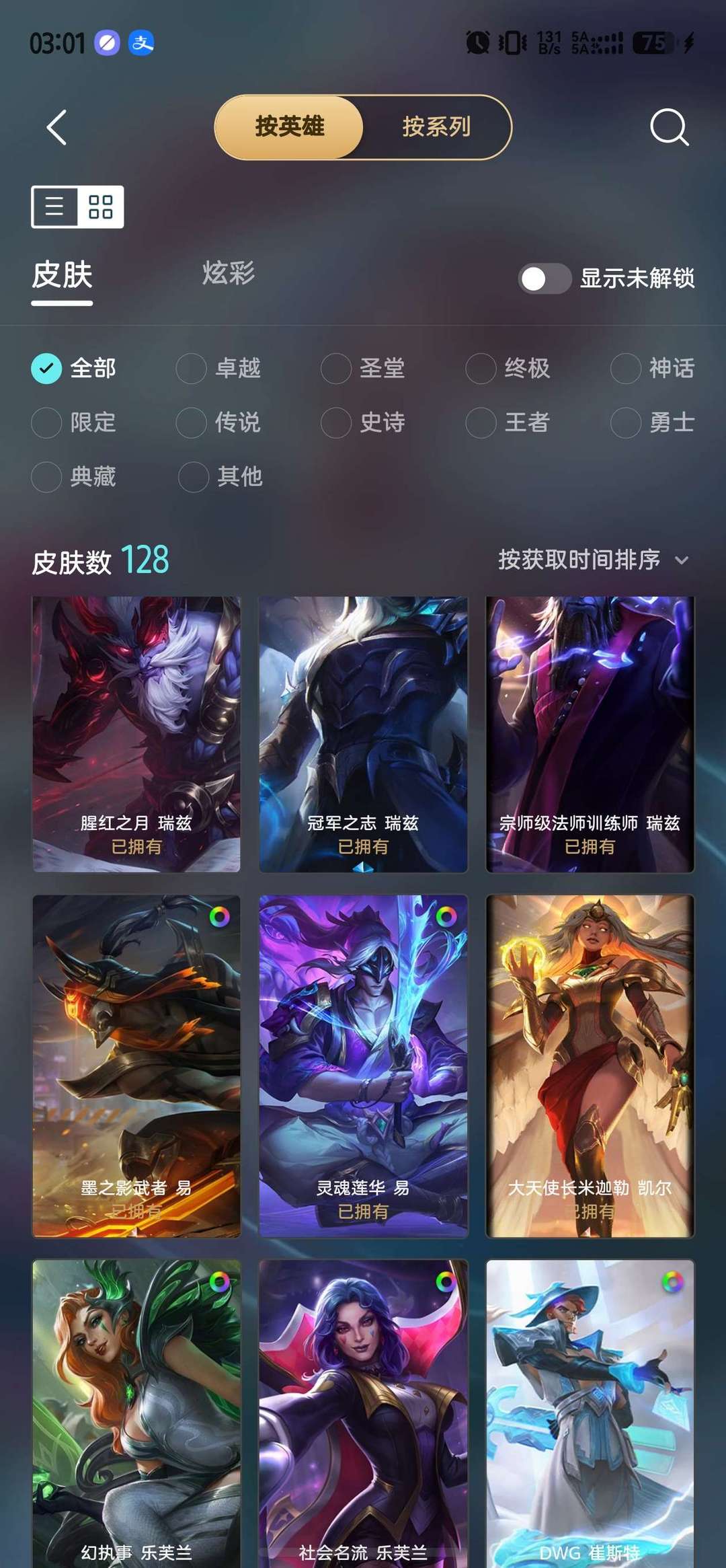 点击看大图