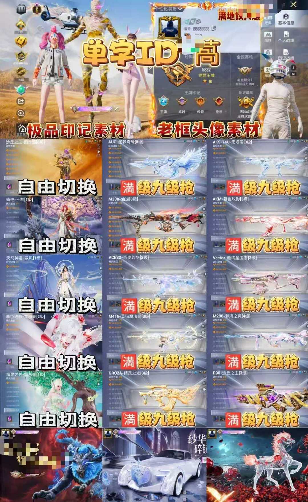点击看大图