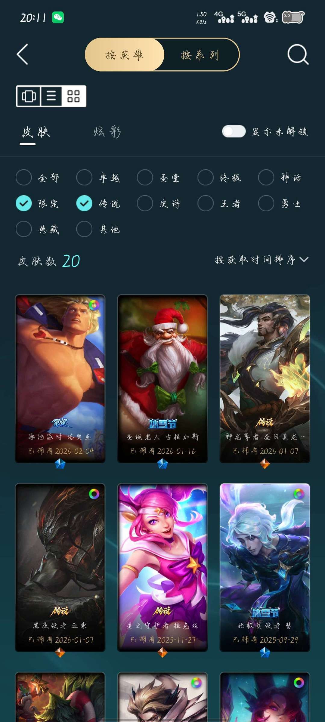 点击看大图