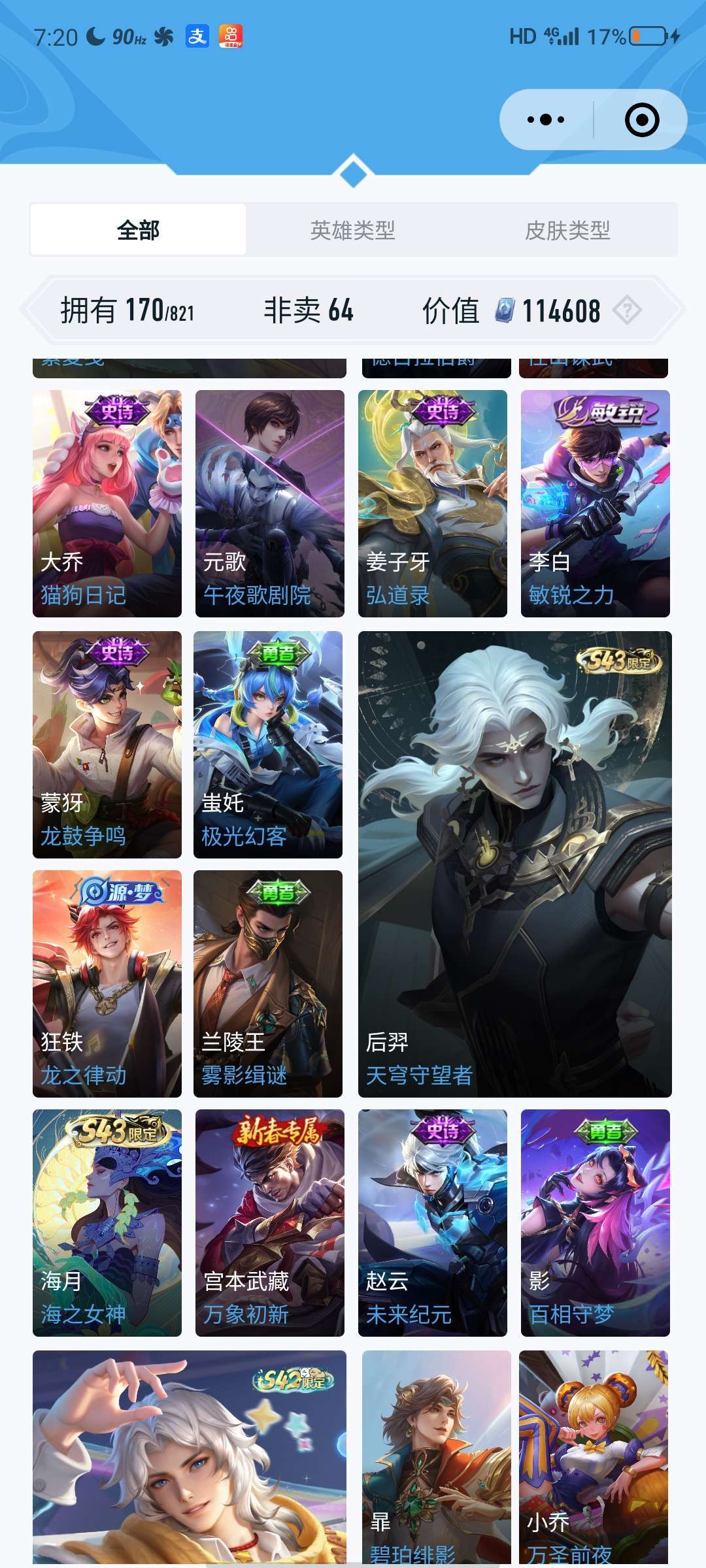 点击看大图
