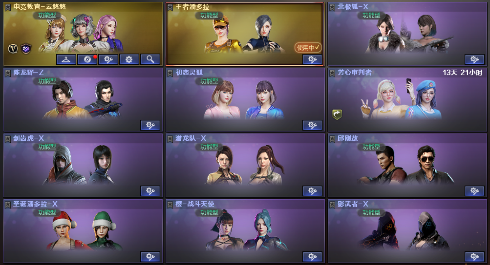 点击看大图