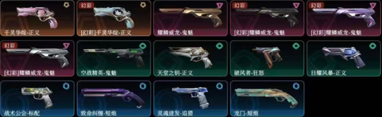 点击看大图