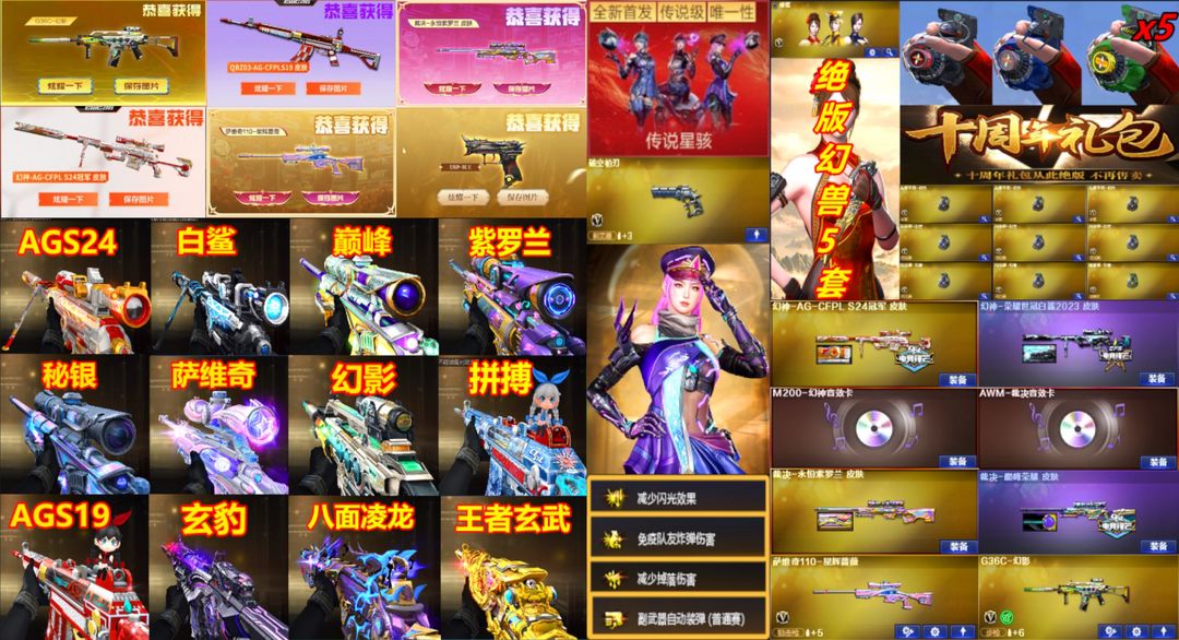 点击看大图