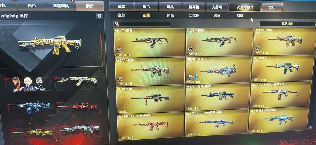 点击看大图