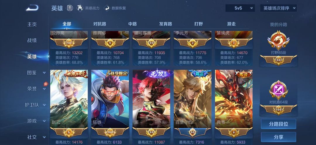 点击看大图