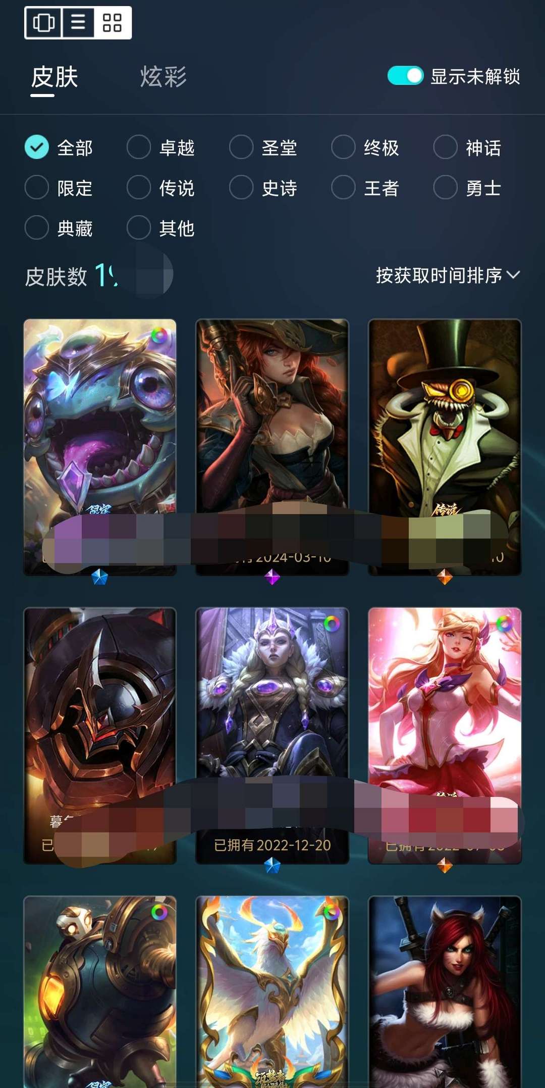 点击看大图