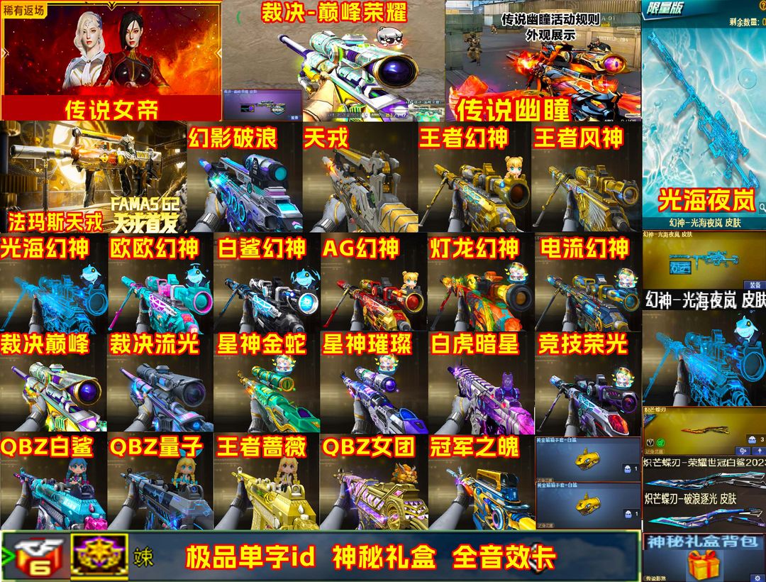 点击看大图