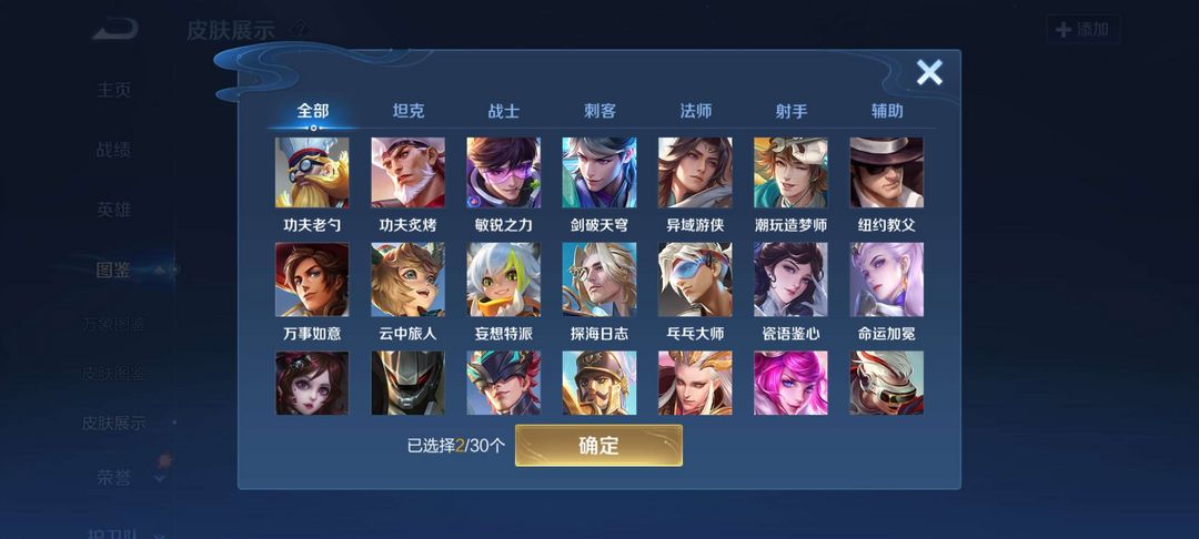 点击看大图