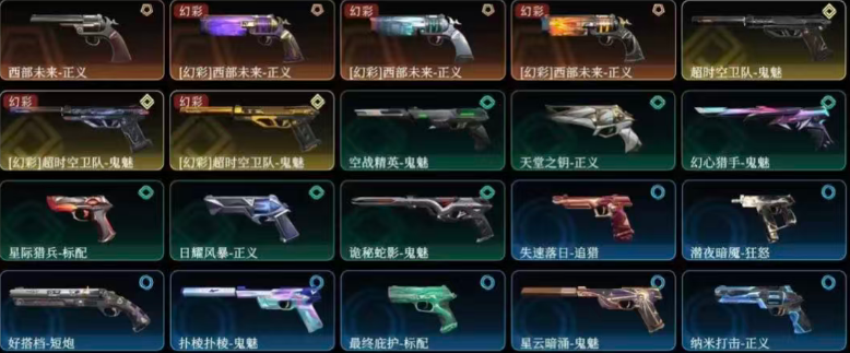 点击看大图